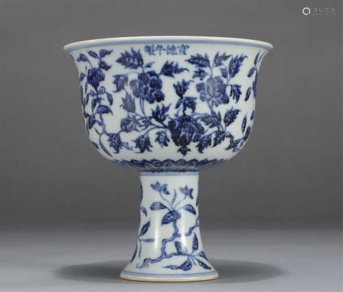 Chinese Blue White Flowered Pattern Stem Bowl