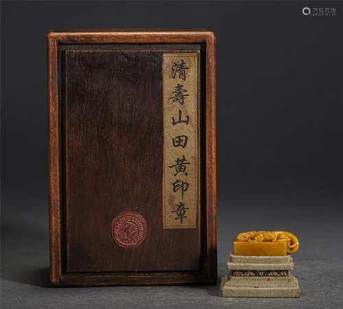 Chinese Yellow Soap Stone Carved Auspicious Beast Seal