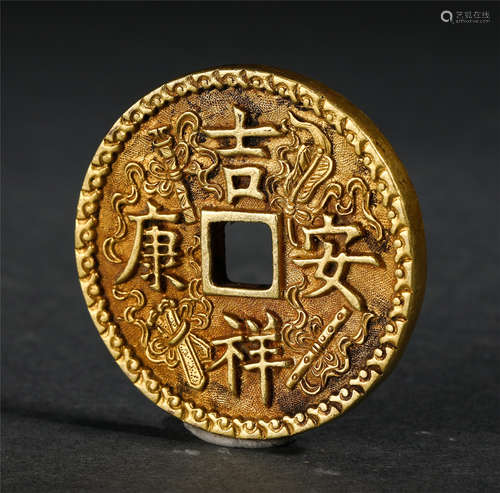 Chinese Auspicious Well-Being Gold Coin