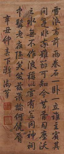 Chinese Calligraphy Hanging Scroll Of Poetic Prose