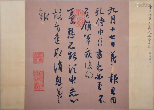 CHINESE SCROLL CALLIGRAPHY SIGNED BY EMPIRE XUANTONG