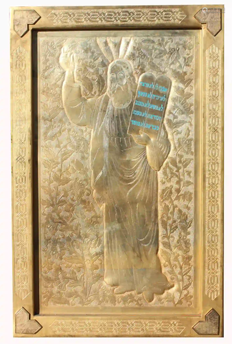 Antique Brass Wall Panel, Moses