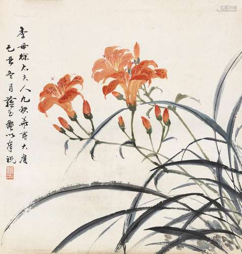 蕴 玉 花卉