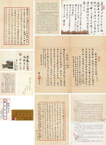 钟敬文诗笺“屯门”一页；柳亚子和诗之照片一张（敬文题赠）；附钟敬文相关信三通四页三寄封；尹瘦石书柳亚子和诗一页 纸本