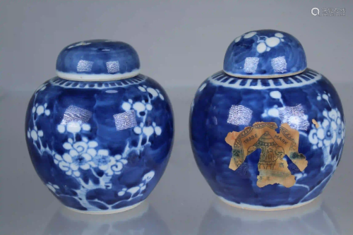 Marked, Chinese Hawthorne Pattern Lidded Jars