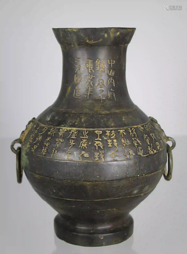 Chinese, Bronze Twin Handled Archaic Style Vase