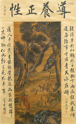 中国书画 纸本人物