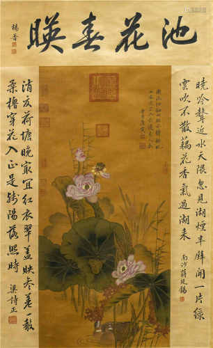 中国书画 纸本花卉