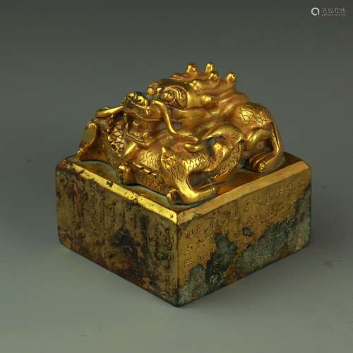 Chinese Gilt Bronze Imperial Seal