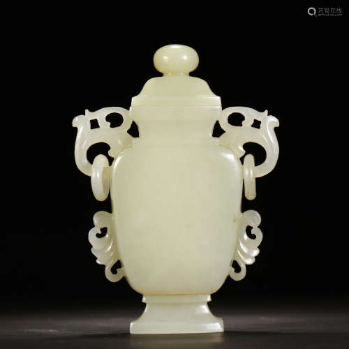 Chinese Qing Dyn. Hetian White Jade Vase and Cover