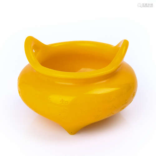 Chinese Yellow Glass Censer, Qianlong Mark