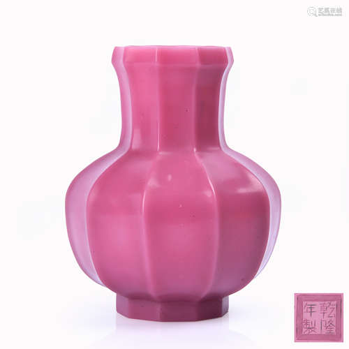 Chinese Pink Glass Vase with Qianlong Mark