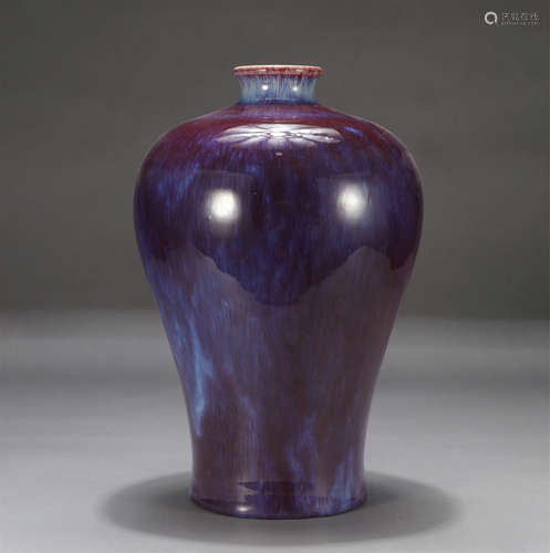 Chinese Transmutation Glaze Porcelain Meiping