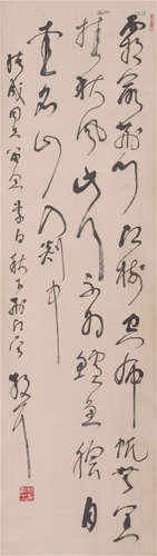 Chinese Calligraphy Hanging Scroll