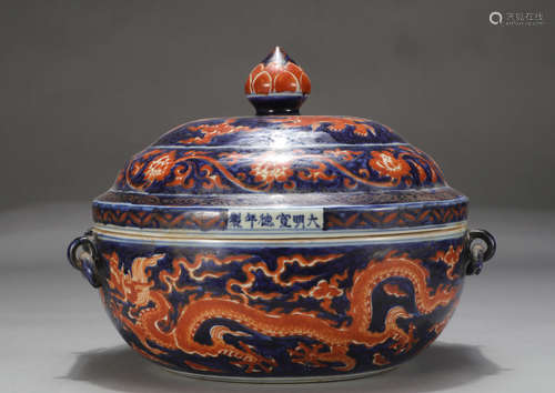 Chinese Blue Ground Iron-Red Dragon Pattern Lidded Bowl