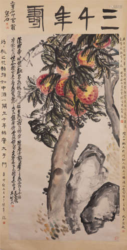 Chinese Painting Hanging Scroll Of Pomegranates