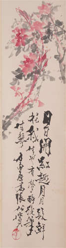 Chinese Painting Hanging Scroll Of Flower With Inscription