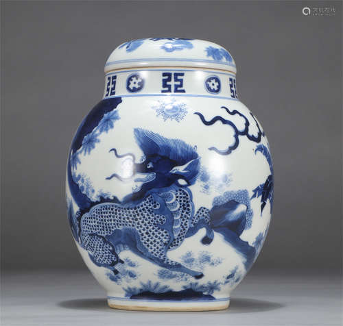 Chinese Blue White Kiln Pattern Lidded Jar