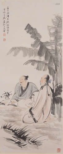 Chinese Painting Of Scholars Under The Banana Tree