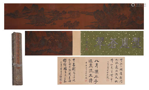 Chinese Painting Handscroll Of Green Mountains And Rivers