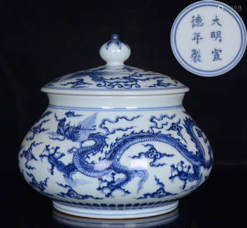 DAMINGXUANDENIANZHI MARK BLUE&WHITE GLAZE JAR