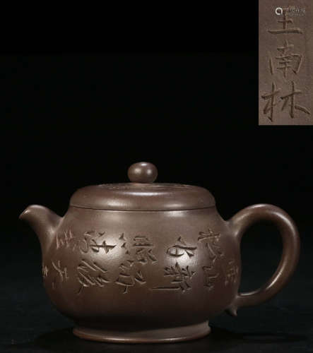 WANGNANLIN MARK ZISHA TEA POT