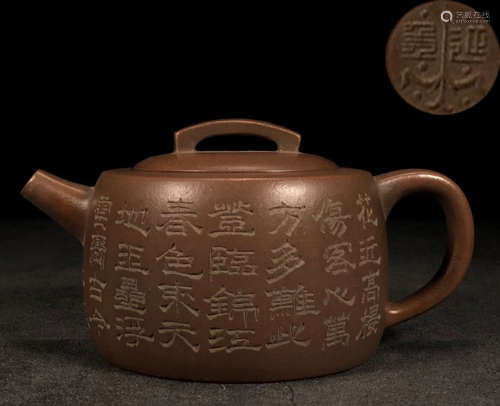 YANNIAN MARK ZISHA TEA POT