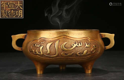 DAMINGXUANDENIANZHI MARK GILT BRONZE CENSER