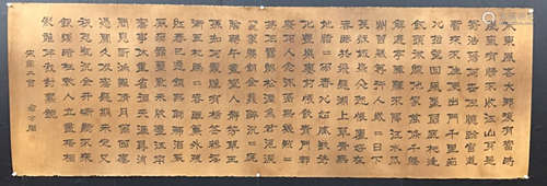 WENGFANGGANG MARK VERTICAL AXIS CALLIGRAPHY