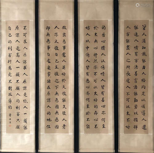 ZENGGUOFAN MARK VERTICAL AXIS CALLIGRAPHY SET