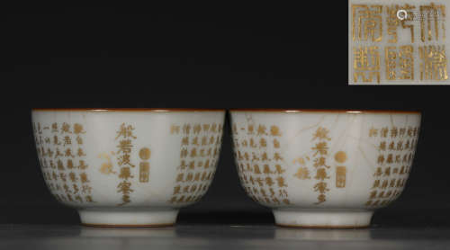 DAQINGQIANLONGNIANZHI MARK WHITE GLAZE BOWL PAIR