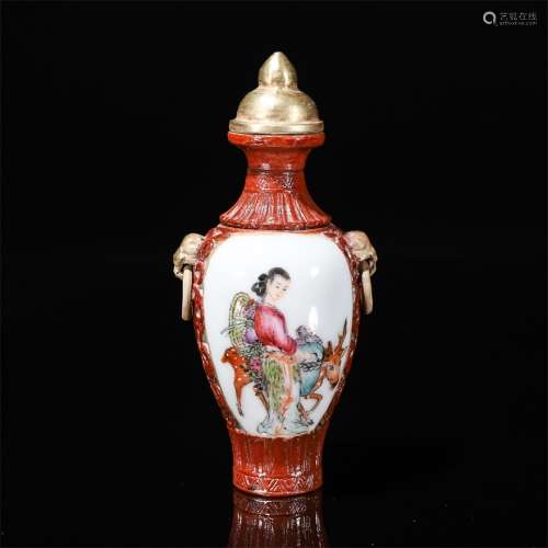 Famille Rose Porcelain Snuff Bottle