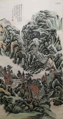 Huang Binhong Mark Landscape Painting