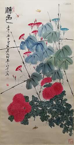 Qi Baishi Mark Floral Painting