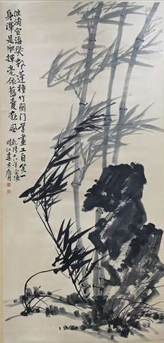 Li Fangying Mark Bamboo&Stone Painting