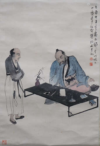 Fu Baoshi Mark Figure Painting