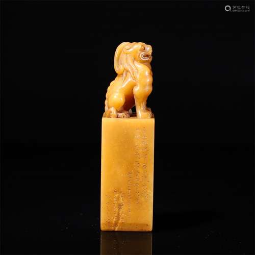 Tianhuang Stone Beast Seal