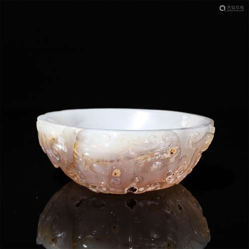 Hetian Jade Dragon Bowl