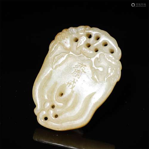 Hetian Jade Pendant