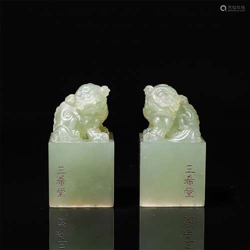 Pair Of Shoushan Stone Beast Seals