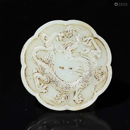 Hetian Jade Dragon Mirror