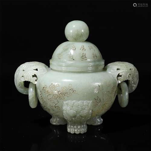 Hetian Jade Poetry Censer