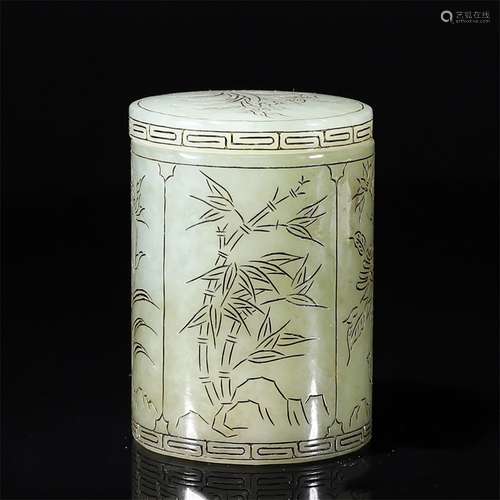 Hetian Jade Brush Pot