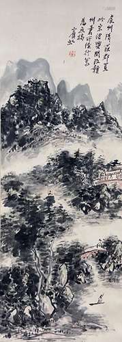 Painting Of Landscape, Huang Binhong Mark