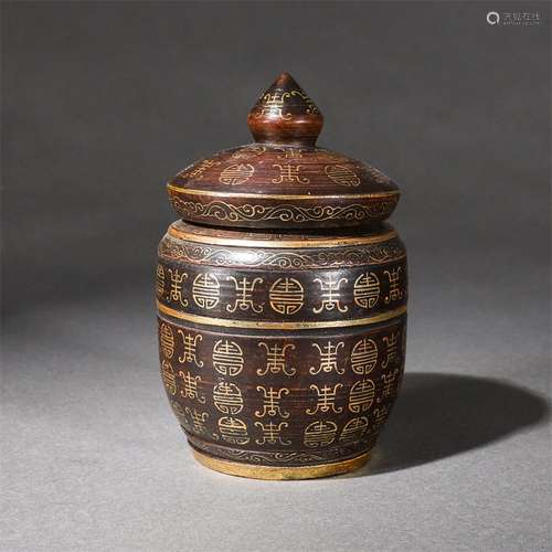 Wood Jar With Gold Painting