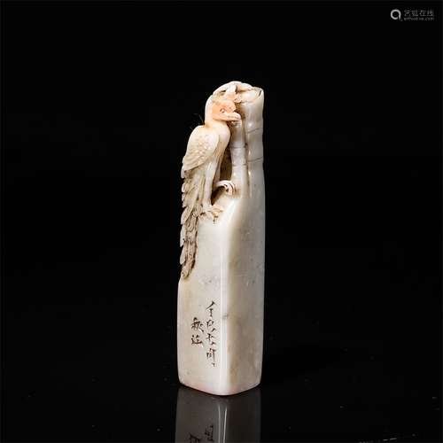 Shoushan Stone Seal