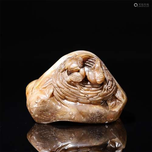 Shoushan Stone Seal