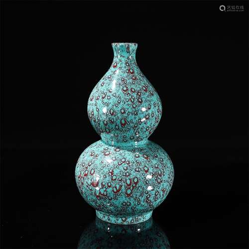 Yijun Glazed Gourd Vase