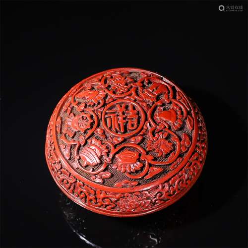 Red Lacquerware Box