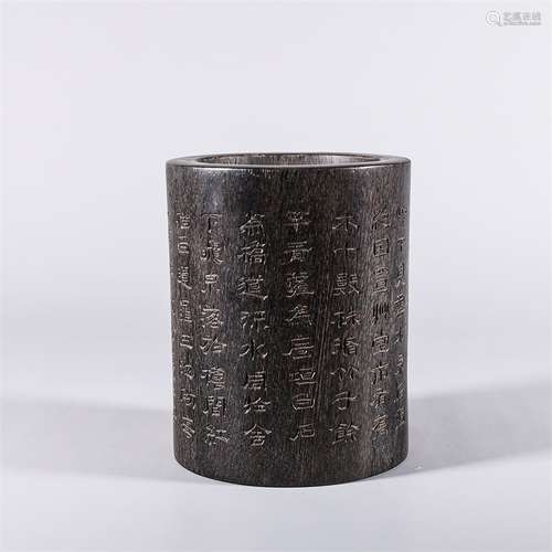 Agarwood Brush Pot